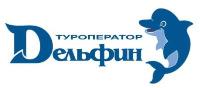 Дельфин